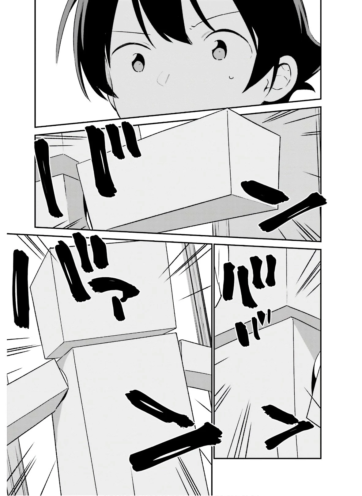 エロマンガ先生 第57話 - 1