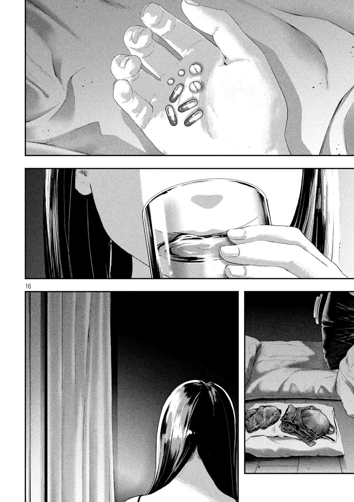 ねずみの初恋 第1話 - 16