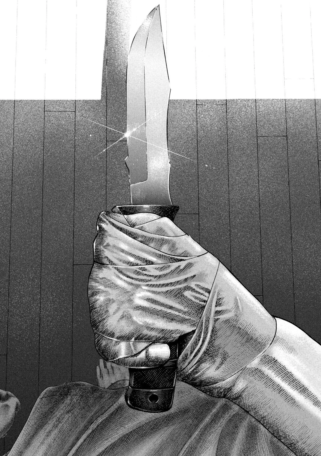 ねずみの初恋 第4話 - 16