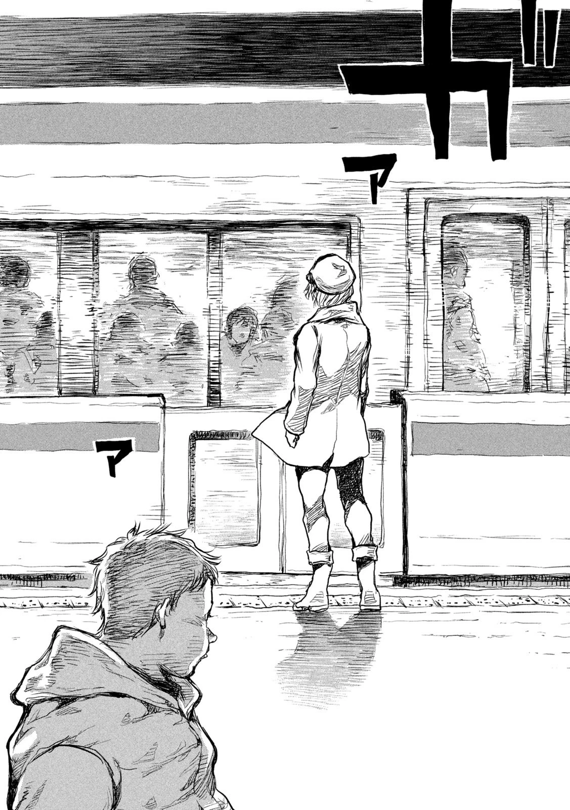 君が獣になる前に 第1話 - 35