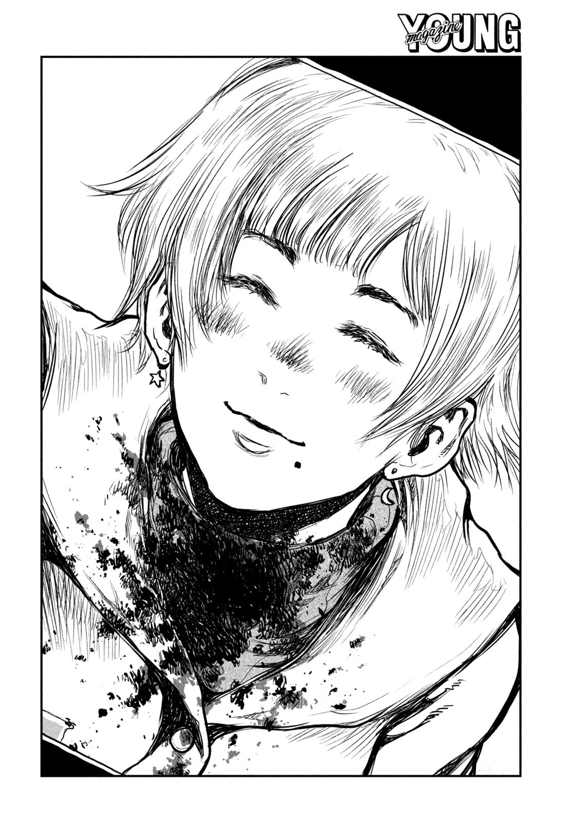 君が獣になる前に 第2話 - 12