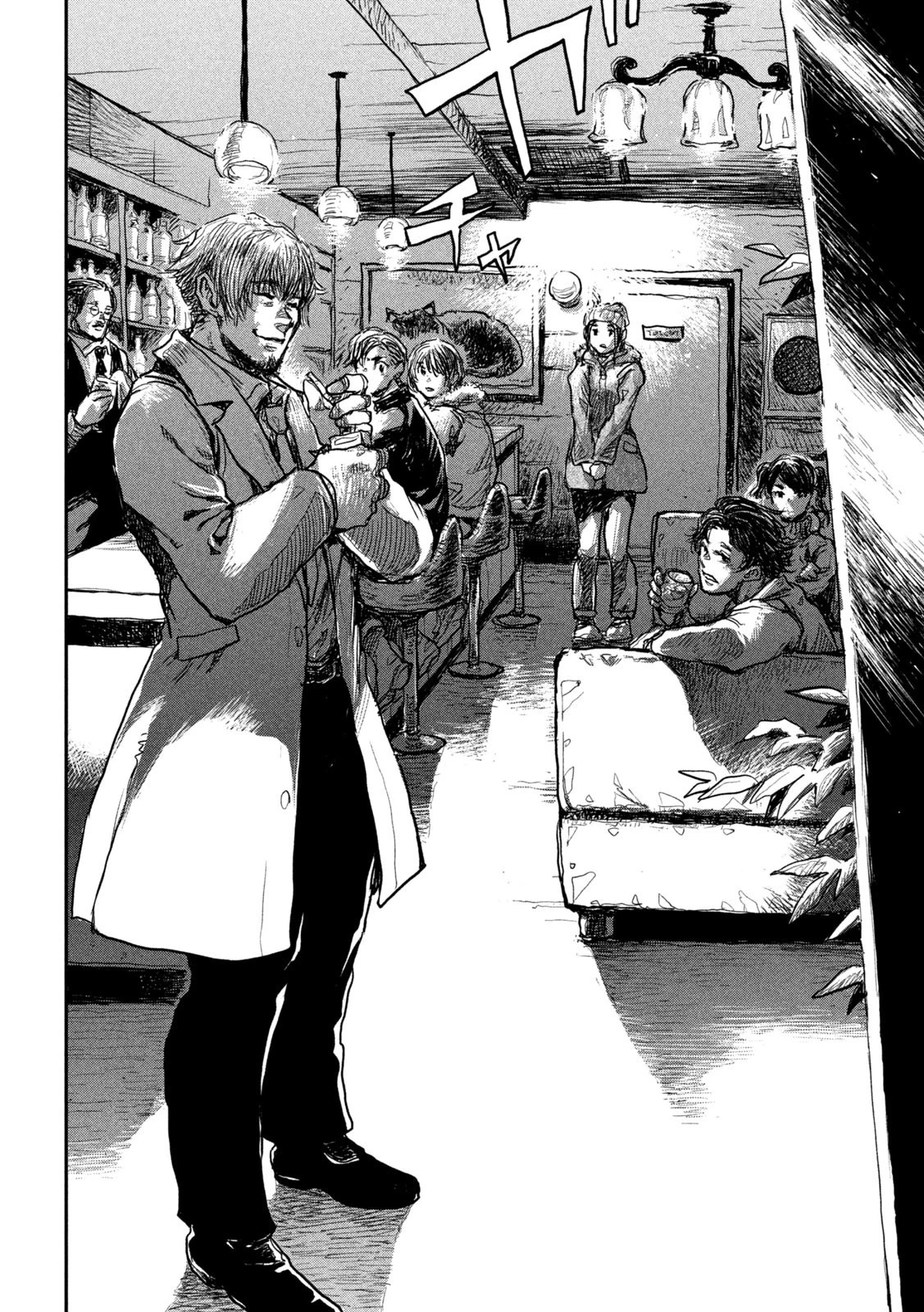 君が獣になる前に 第3話 - 12