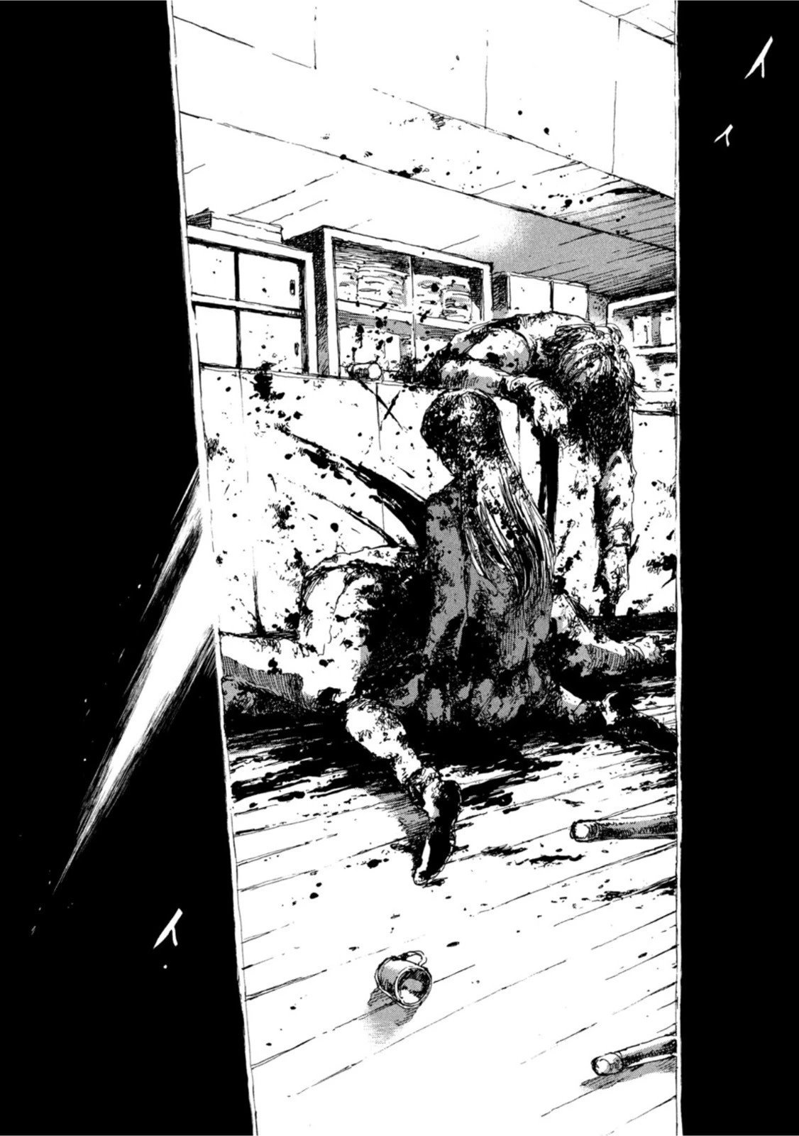 君が獣になる前に 第20話 - 6