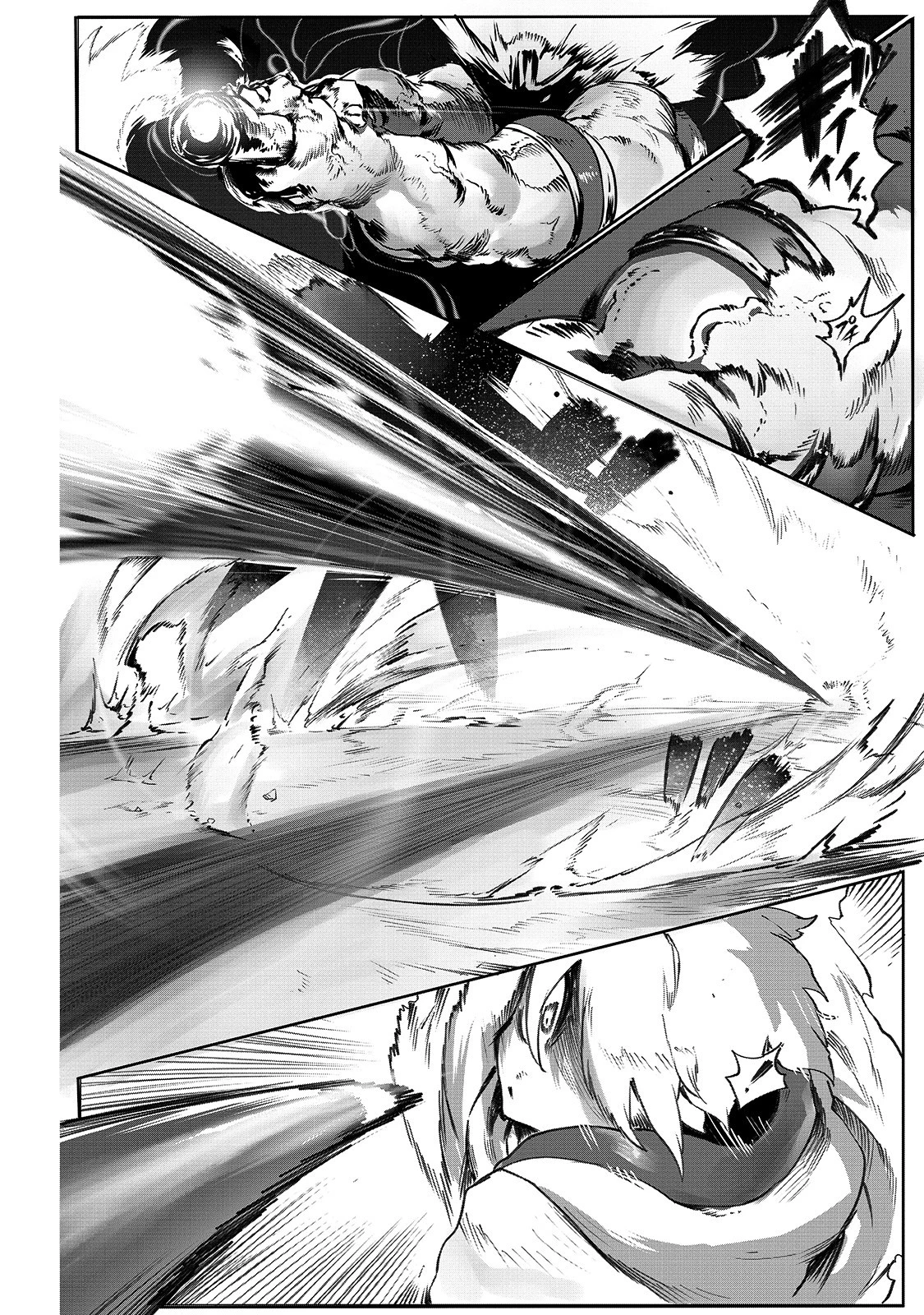 アルテ 第1話 - 8