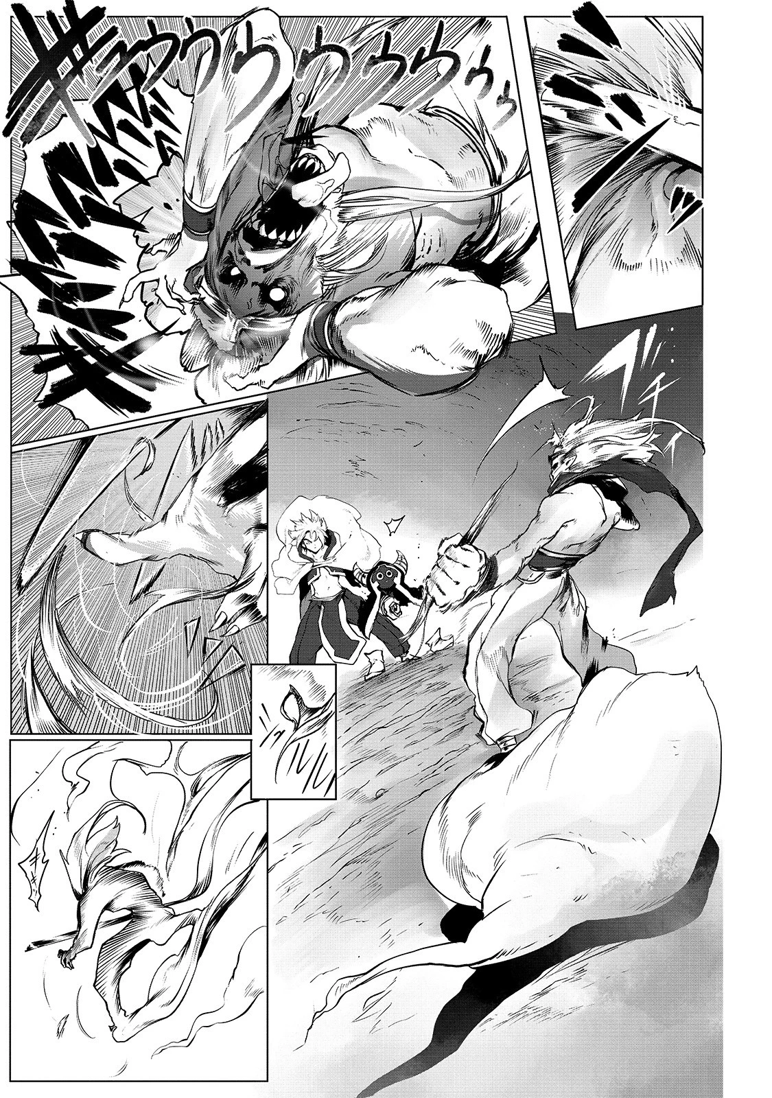 アルテ 第1話 - 11