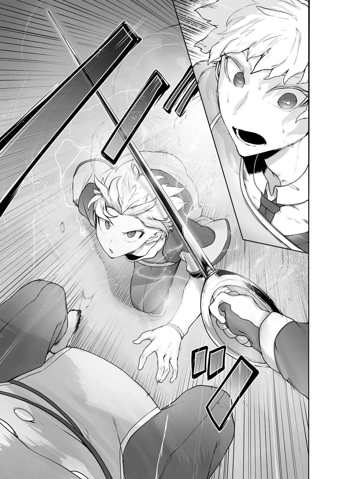 アルテ 第23話 - 5