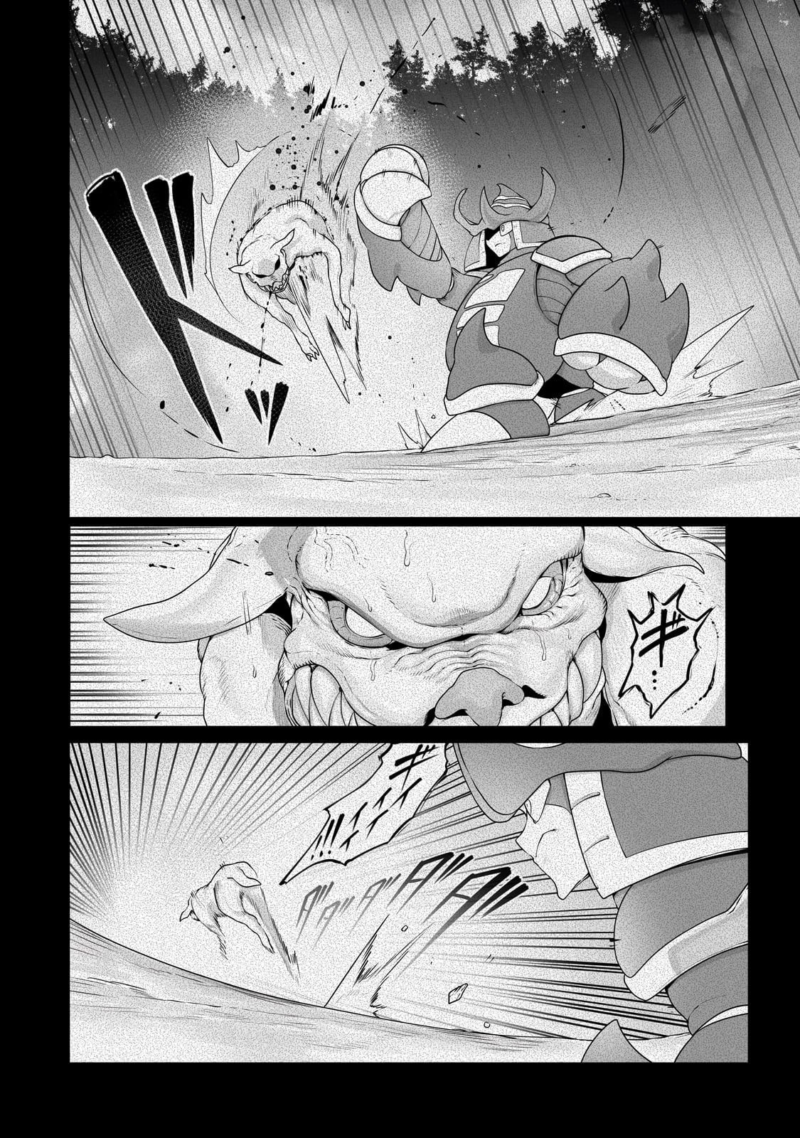 アルテ 第28話 - 4