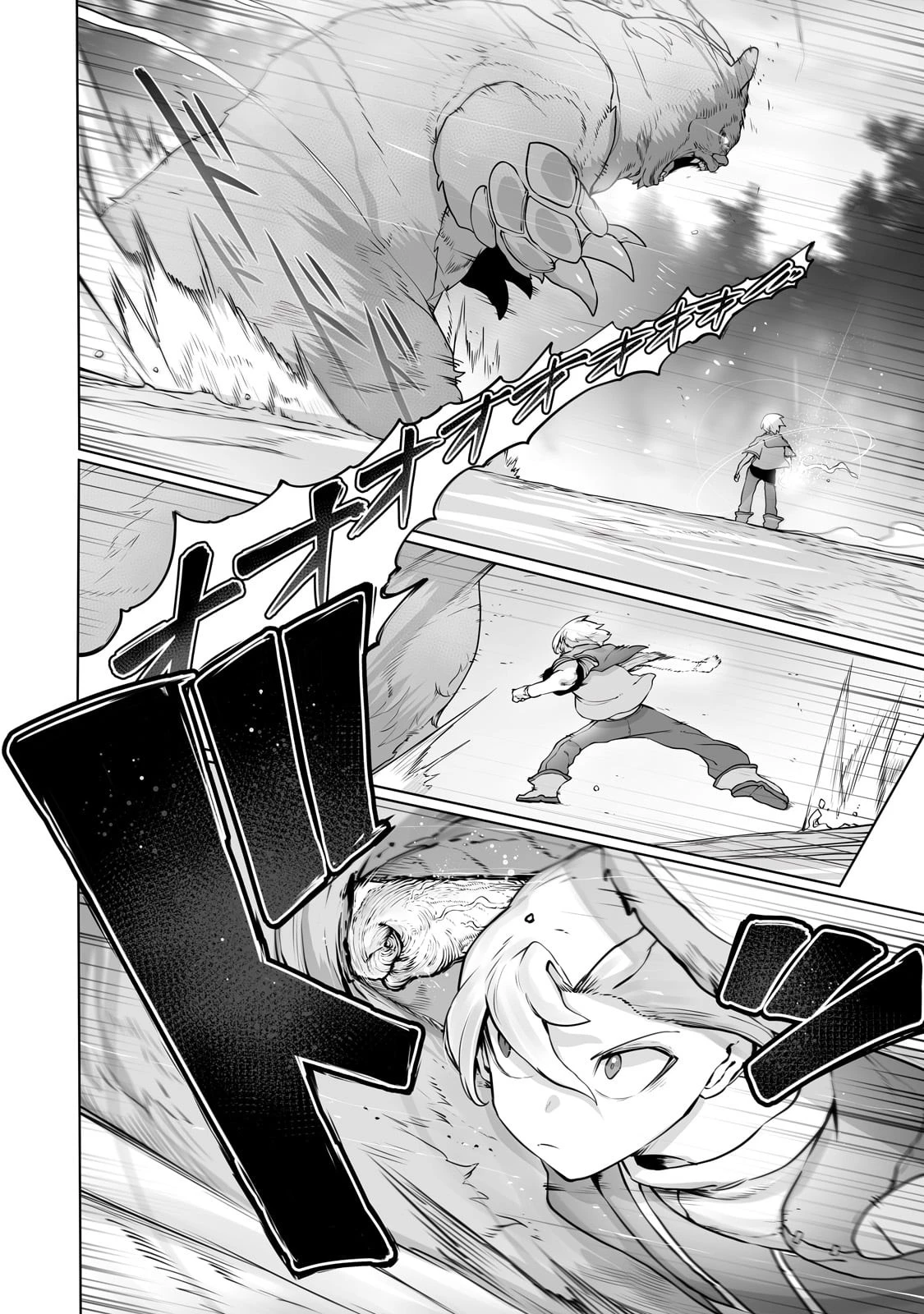 アルテ 第28話 - 12