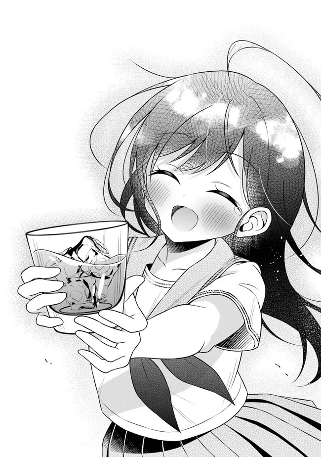 友人に500円貸したら借金のカタに妹をよこしてきたのだけれど、俺は一体どうすればいいんだろう 第1話 - 32