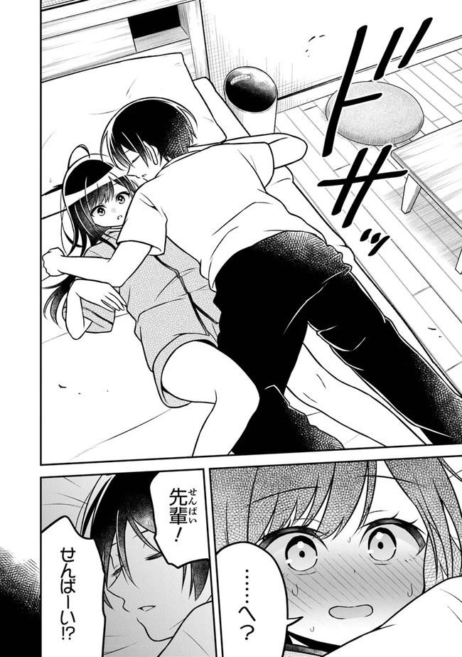 友人に500円貸したら借金のカタに妹をよこしてきたのだけれど、俺は一体どうすればいいんだろう 第3話 - 16