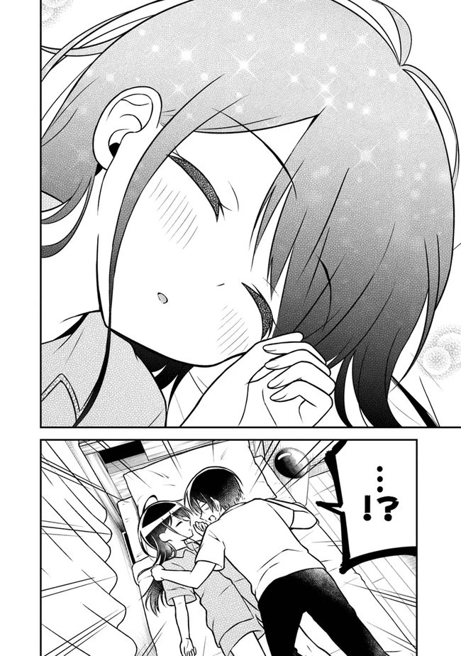 友人に500円貸したら借金のカタに妹をよこしてきたのだけれど、俺は一体どうすればいいんだろう 第3話 - 20