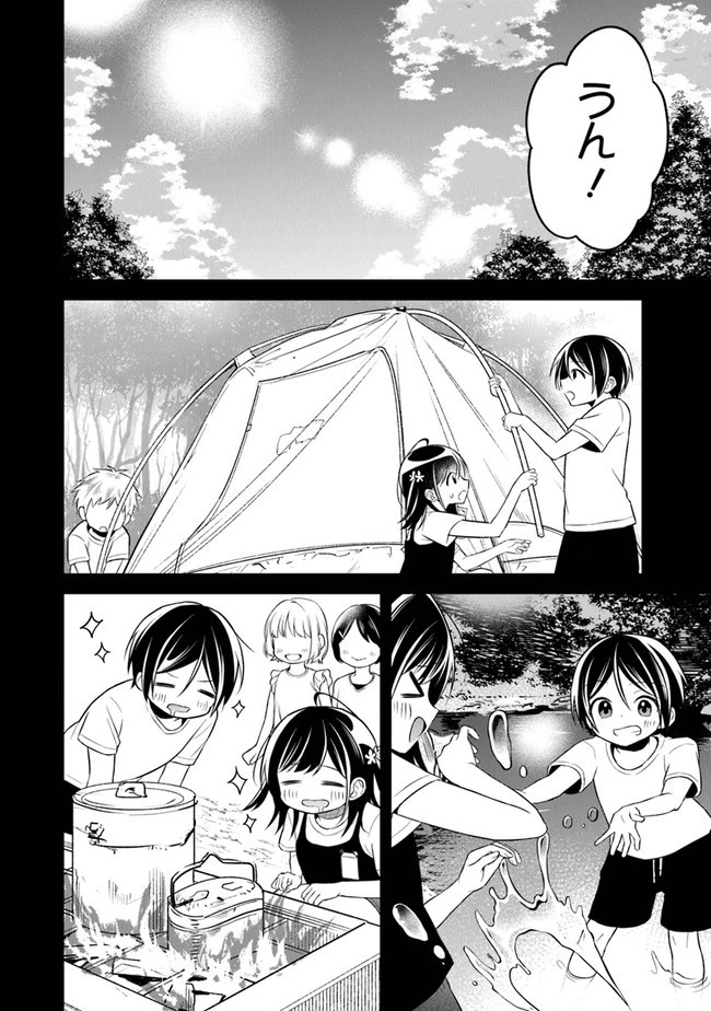 友人に500円貸したら借金のカタに妹をよこしてきたのだけれど、俺は一体どうすればいいんだろう 第7話 - 12