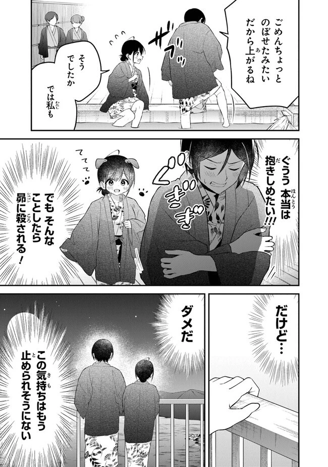 友人に500円貸したら借金のカタに妹をよこしてきたのだけれど、俺は一体どうすればいいんだろう 第12話 - 19