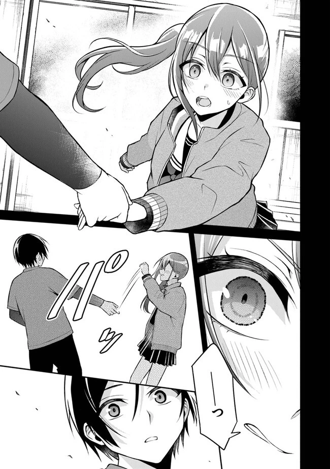 友人に500円貸したら借金のカタに妹をよこしてきたのだけれど、俺は一体どうすればいいんだろう 第13話 - 5