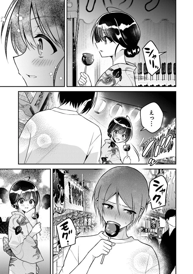 友人に500円貸したら借金のカタに妹をよこしてきたのだけれど、俺は一体どうすればいいんだろう 第14話 - 13