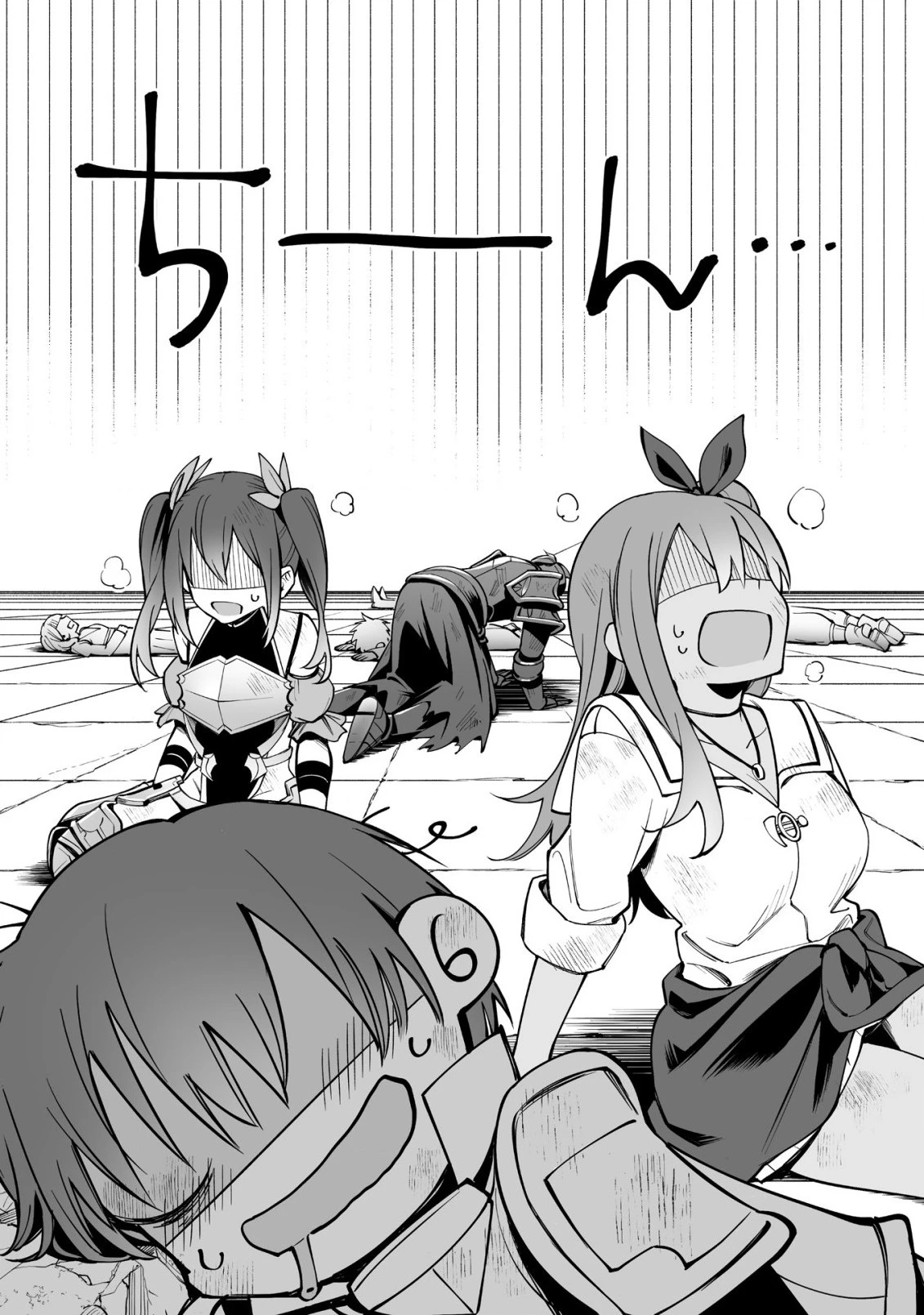 ドラゴンに三度轢かれた俺の転生職人ライフ〜慰謝料スキルでチート＆ハーレム〜 第12.2話 - 8