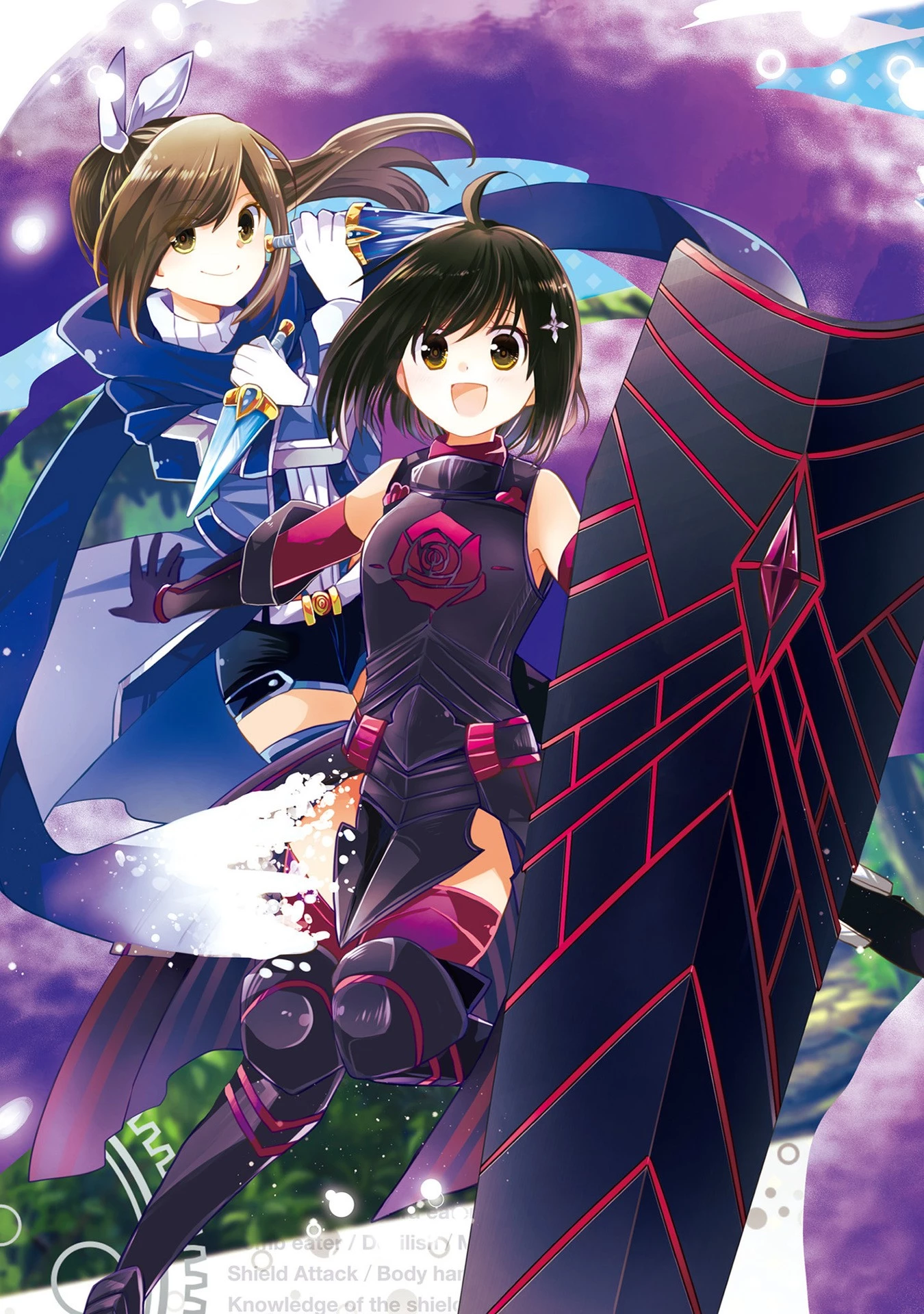 痛いのは嫌なので防御力に極振りしたいと思います。 第1話 - 5