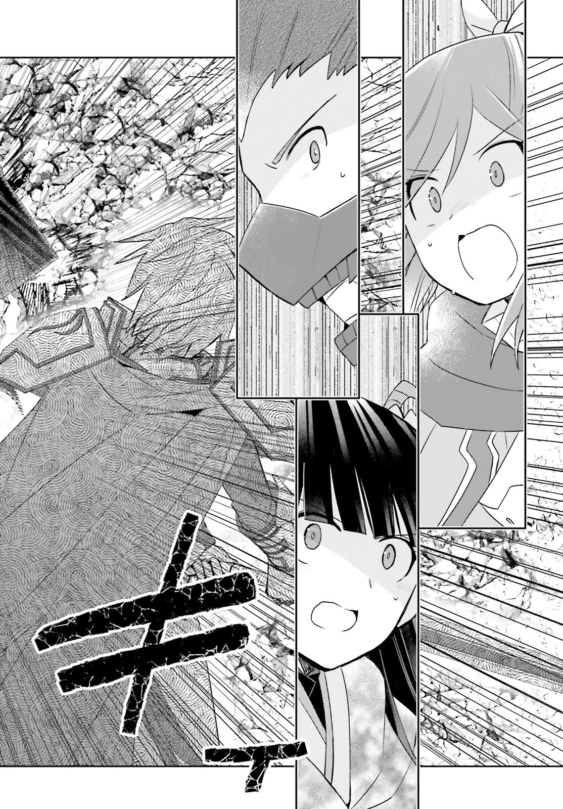 痛いのは嫌なので防御力に極振りしたいと思います。 第39話 - 22