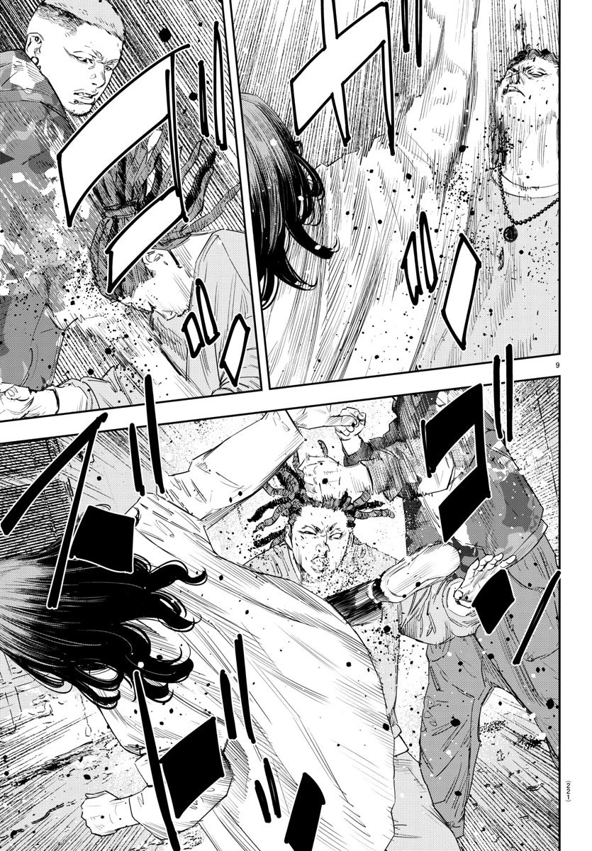 ナインピークス 第20話 - 9