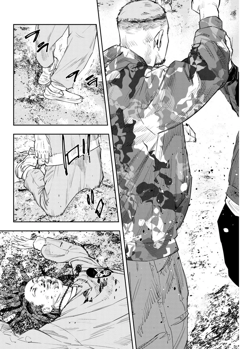 ナインピークス 第20話 - 13