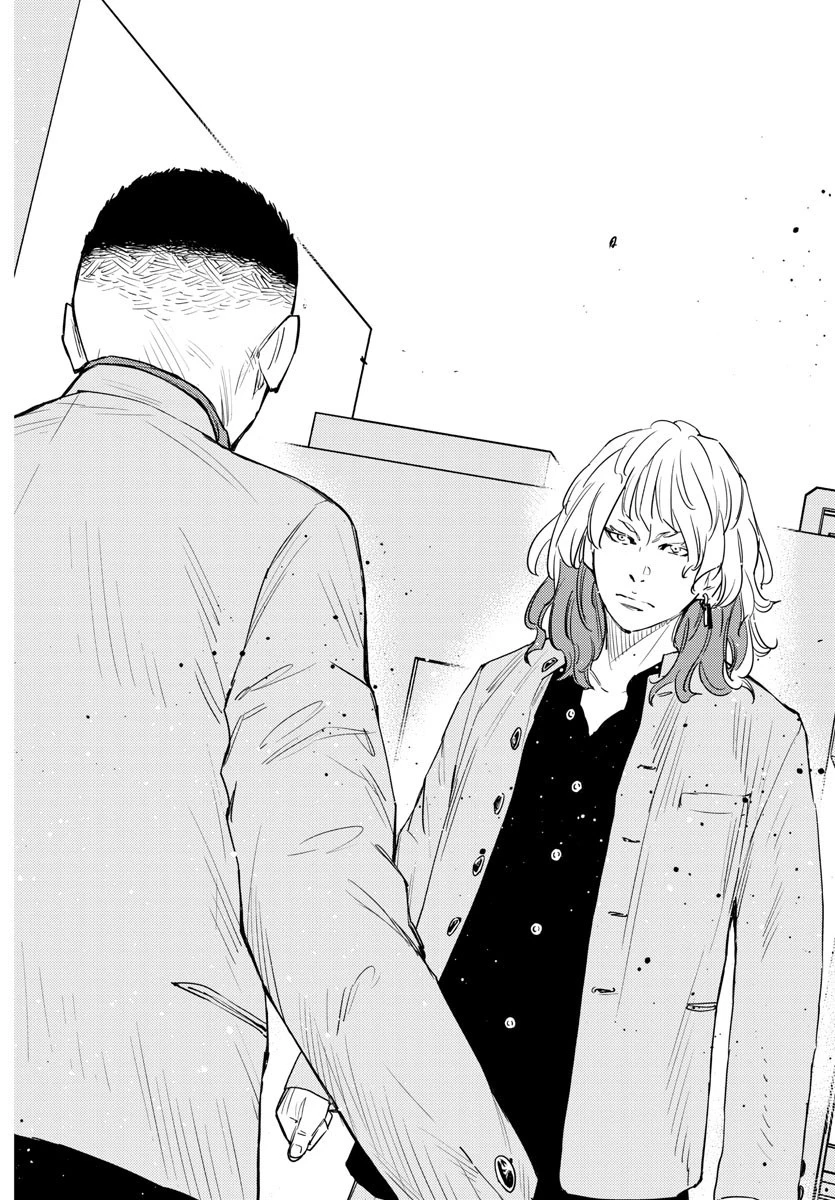 ナインピークス 第39話 - 8