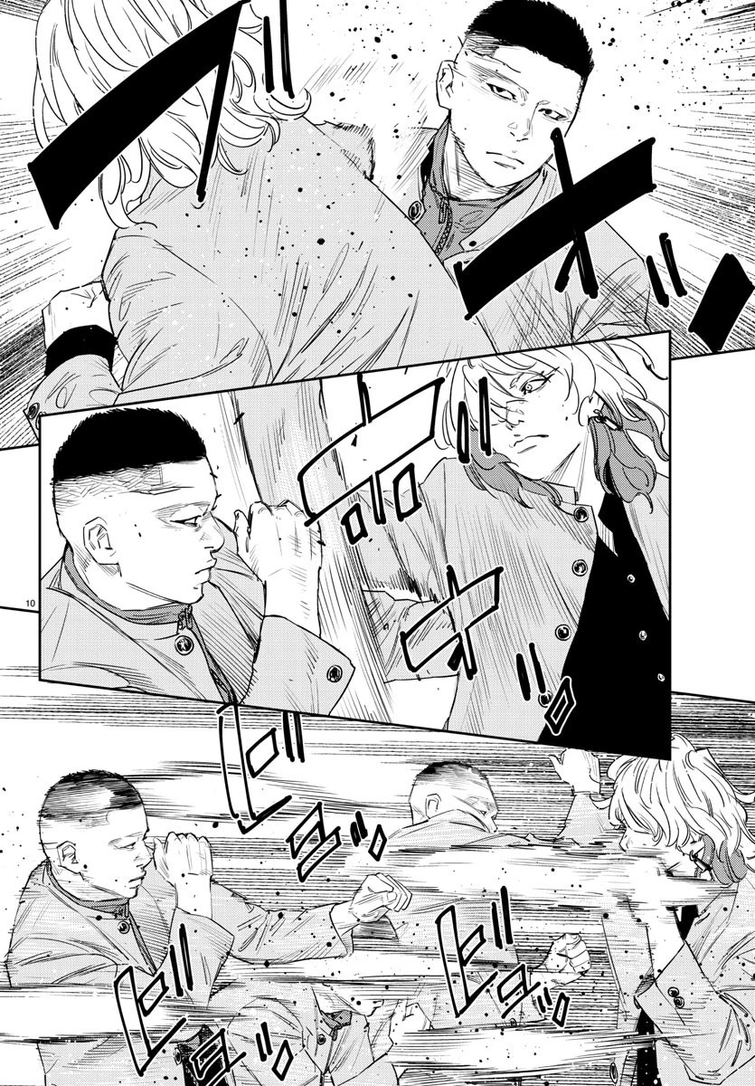 ナインピークス 第39話 - 10