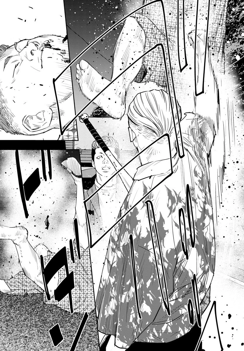 ナインピークス 第51話 - 11