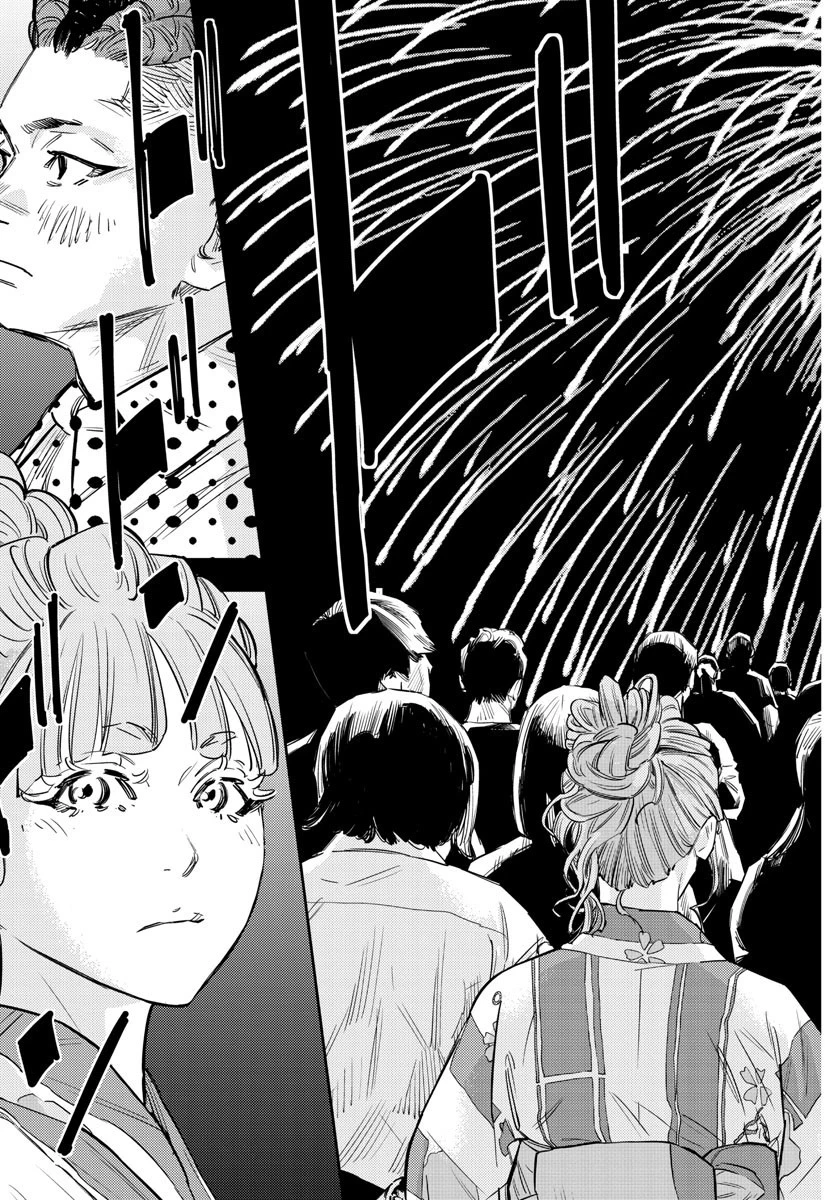 ナインピークス 第62話 - 19