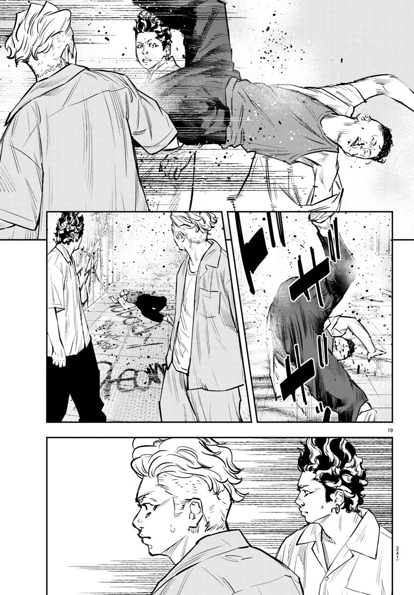 ナインピークス 第64話 - 19