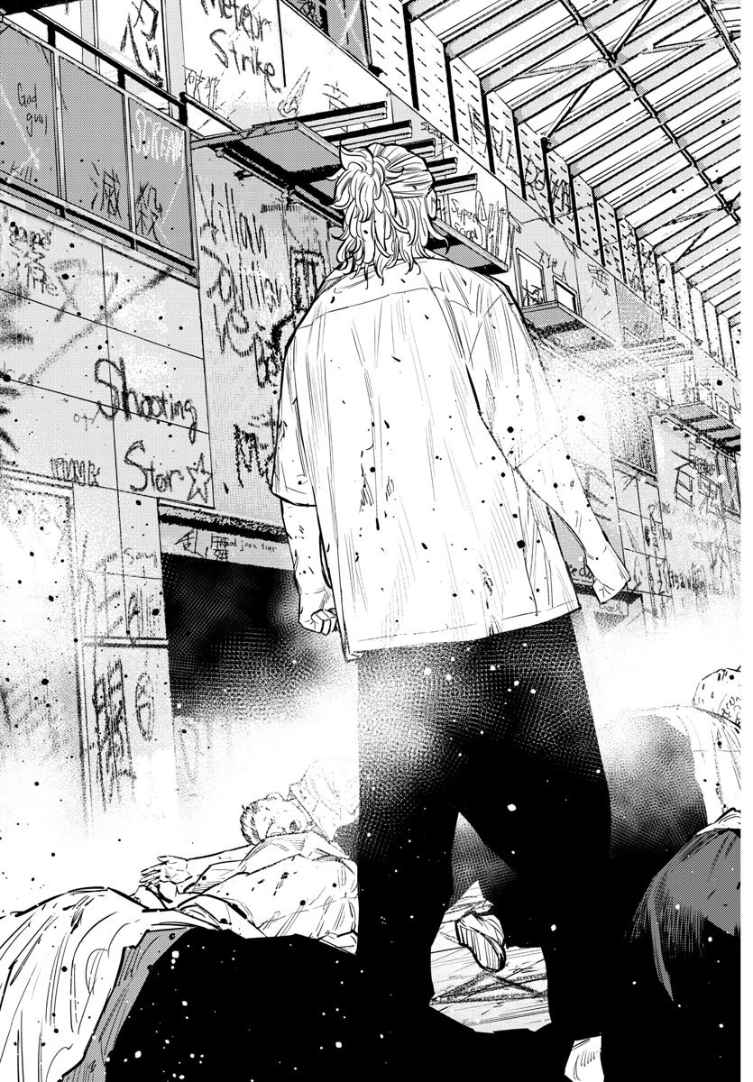 ナインピークス 第65話 - 5