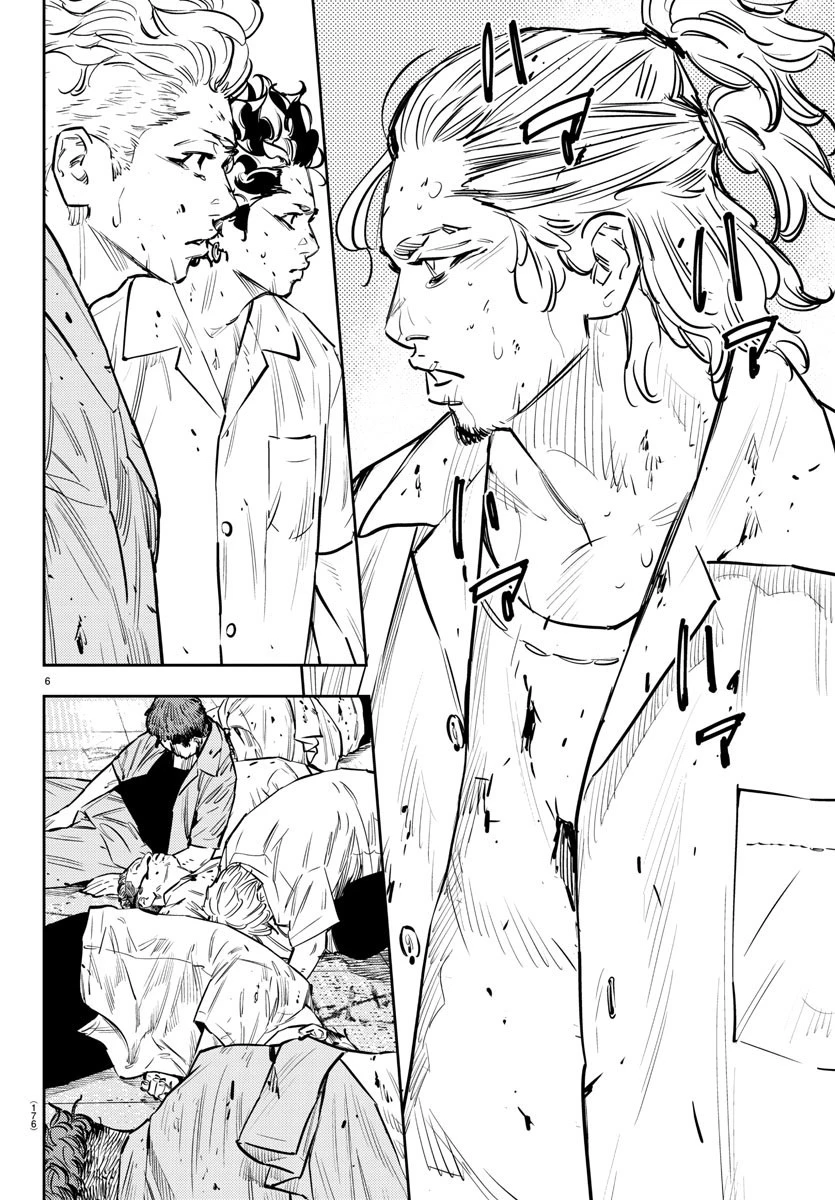 ナインピークス 第65話 - 6