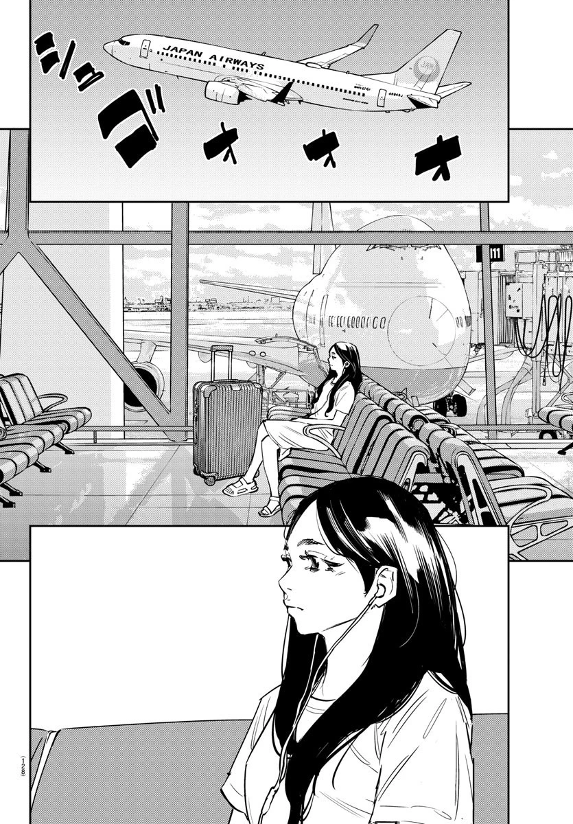 ナインピークス 第70話 - 10