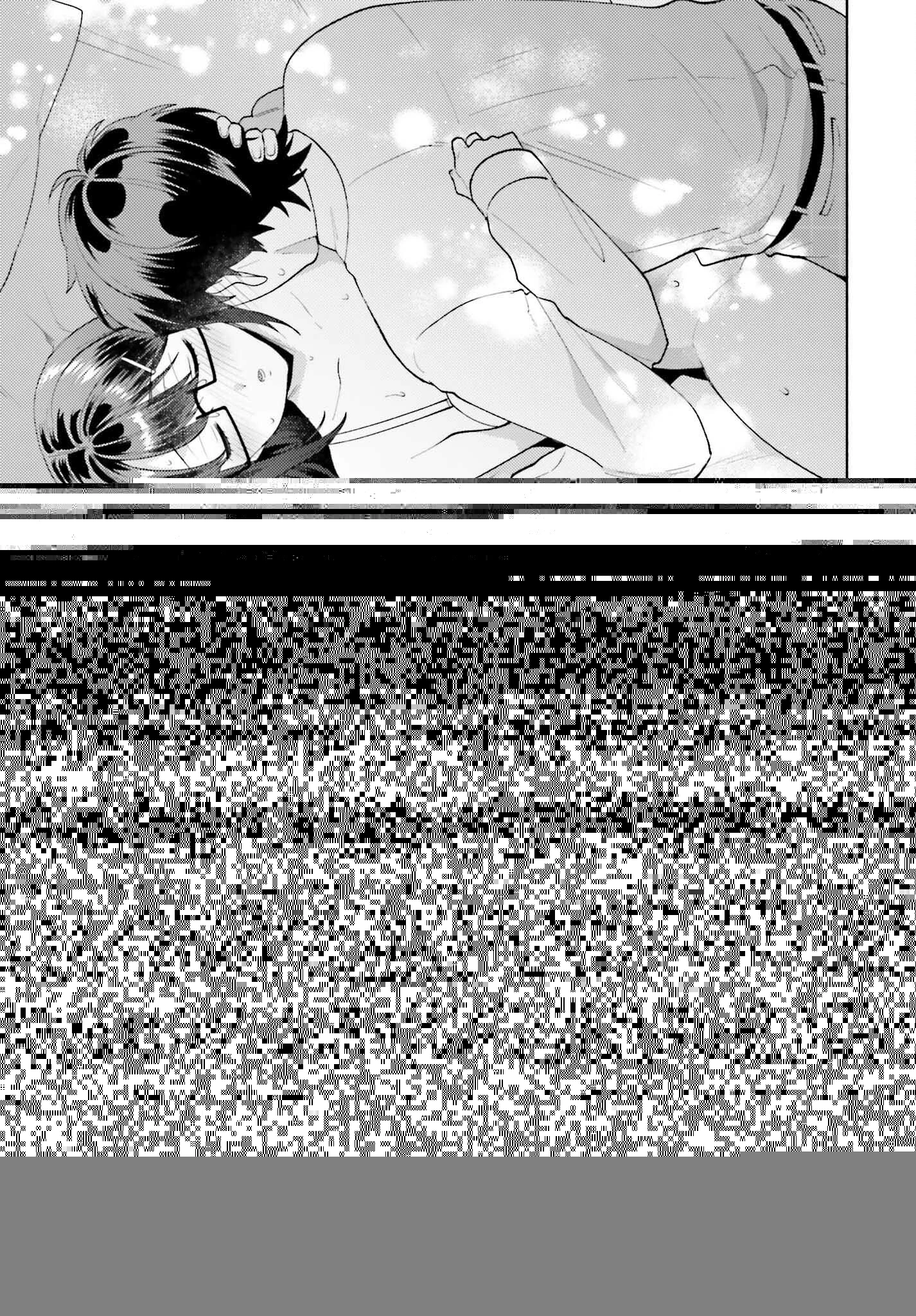 冴えない僕が君の部屋でシている事をクラスメイトは誰も知らない 第15話 - 15