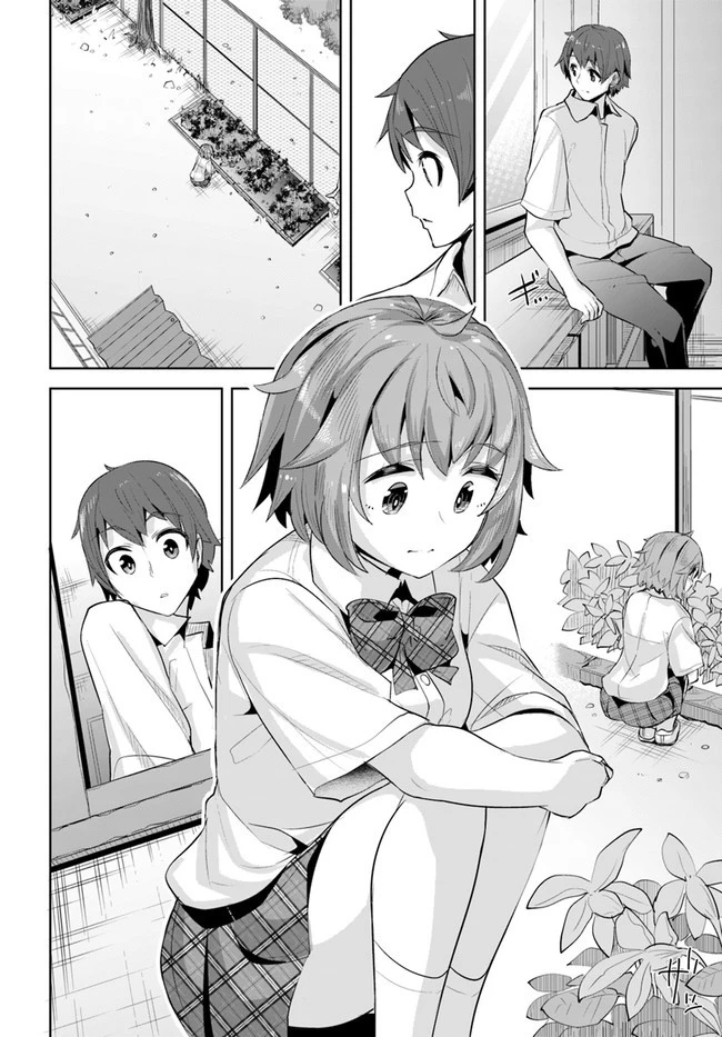 転校先の清楚可憐な美少女が、昔男子と思って一緒に遊んだ幼馴染だった件 第12話 - 10