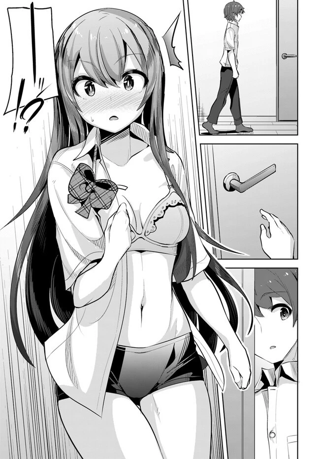 転校先の清楚可憐な美少女が、昔男子と思って一緒に遊んだ幼馴染だった件 第22話 - 27