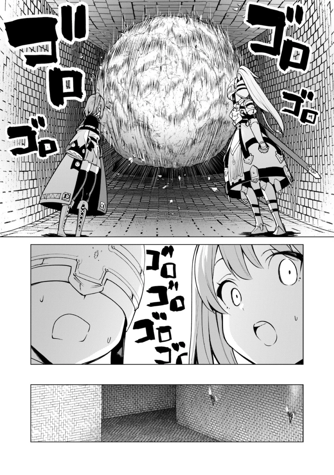ガチャを回して仲間を増やす 最強の美少女軍団を作り上げろ 第31話 - 10