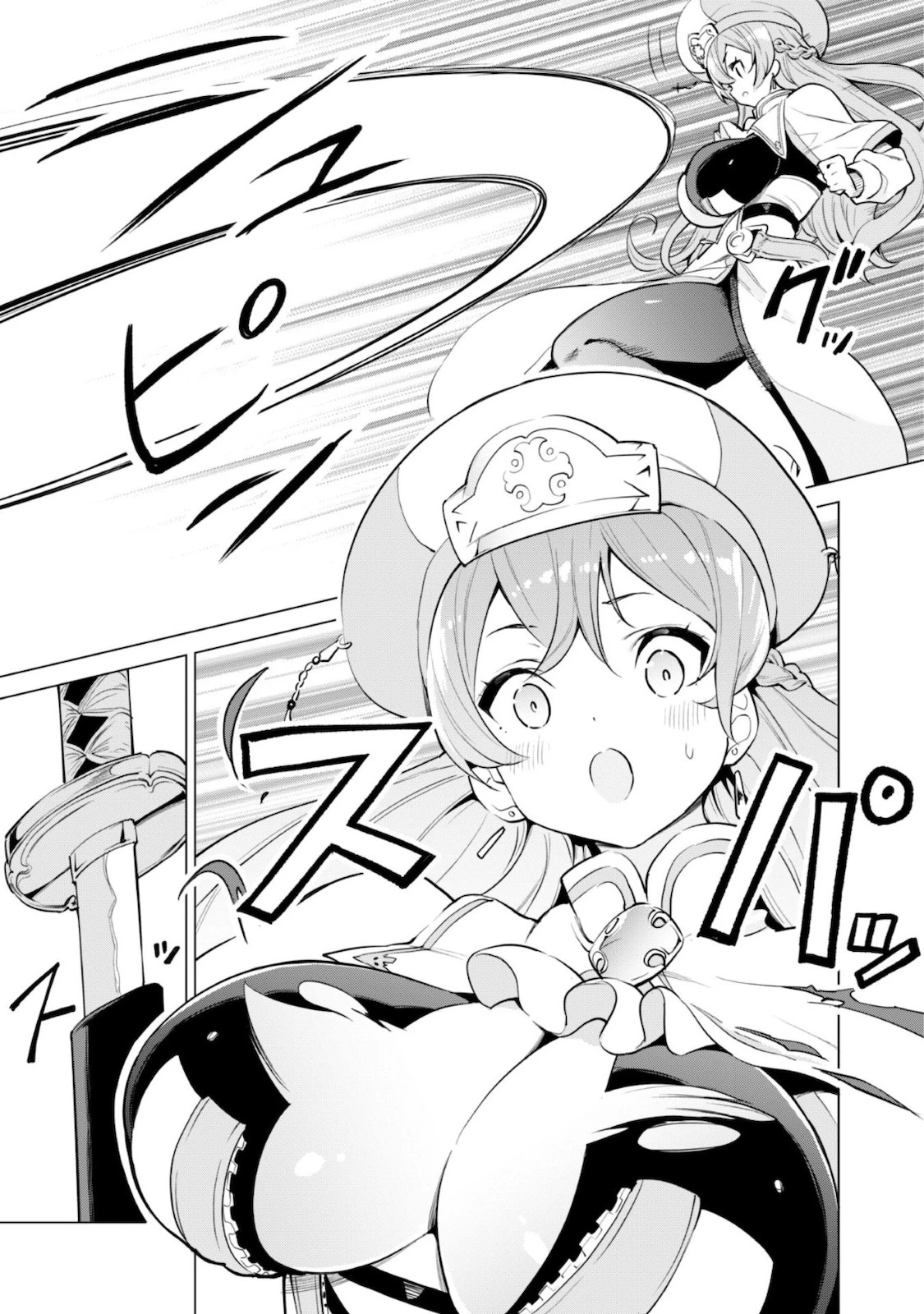 ガチャを回して仲間を増やす 最強の美少女軍団を作り上げろ 第31話 - 22