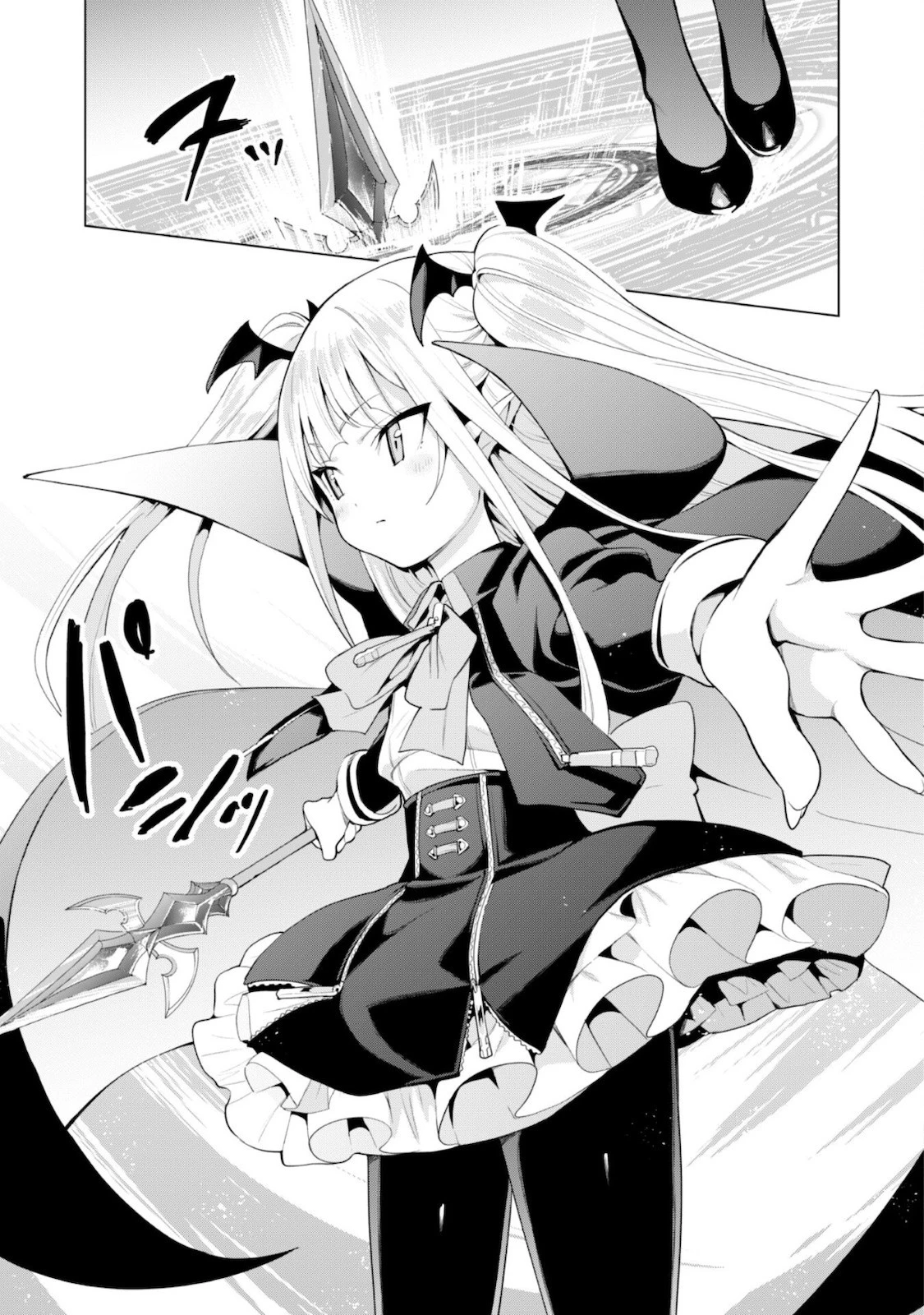 ガチャを回して仲間を増やす 最強の美少女軍団を作り上げろ 第38話 - 18