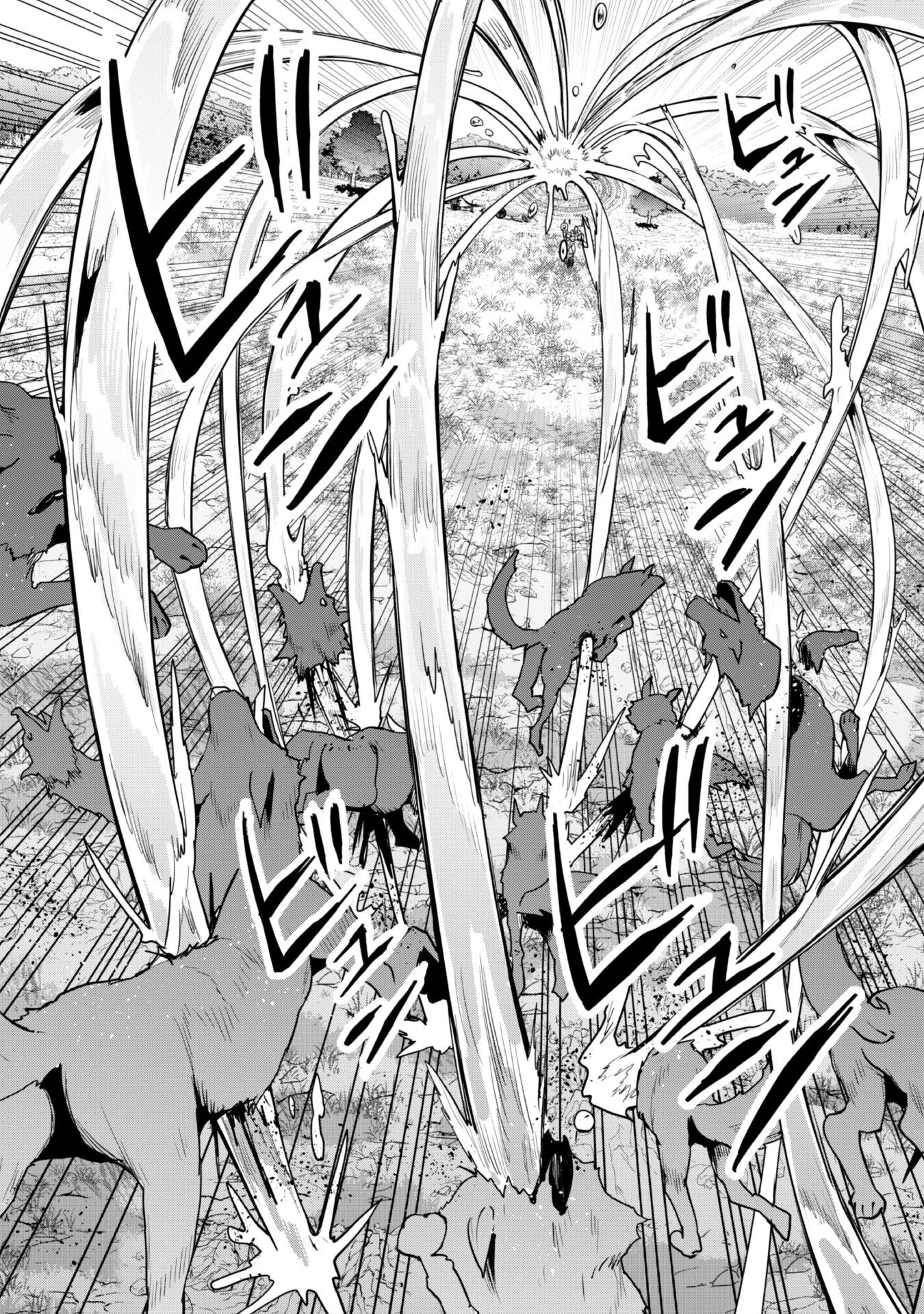 ガチャを回して仲間を増やす 最強の美少女軍団を作り上げろ 第46話 - 5