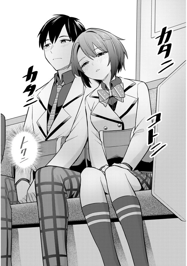 じつは義妹でした。～最近できた義理の弟の距離感がやたら近いわけ～ 第6話 - 24