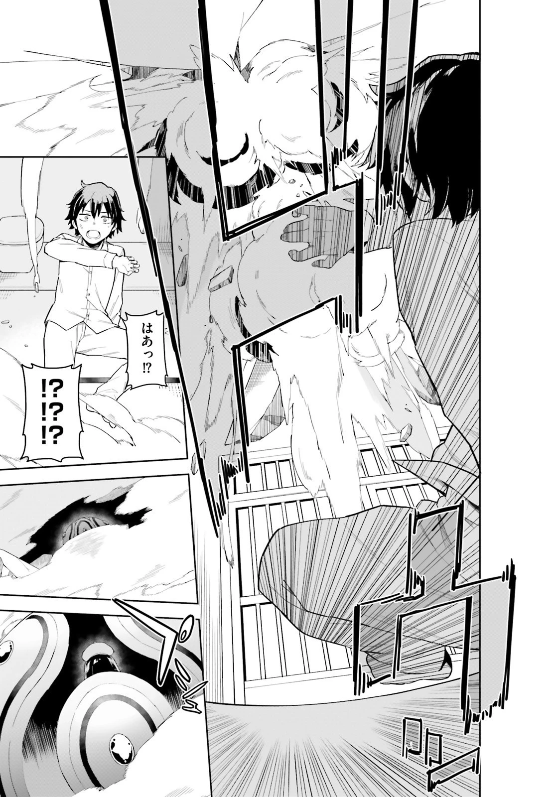 腕撃のパンツァー 第1話 - 9