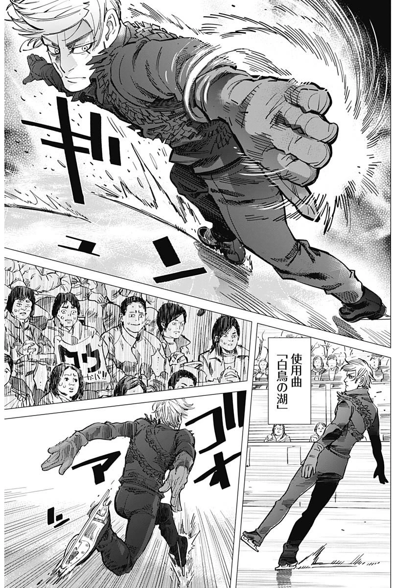 ドッグスレッド 第1話 - 10