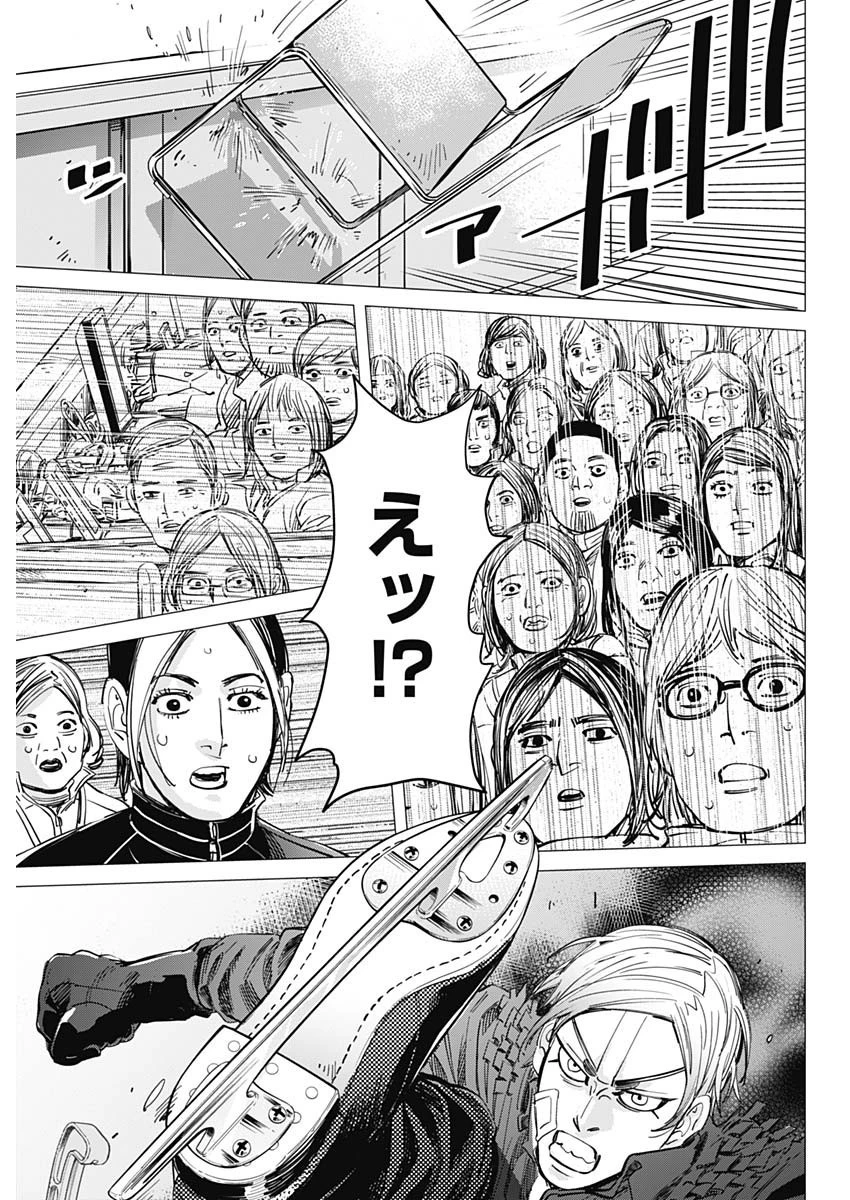 ドッグスレッド 第1話 - 22