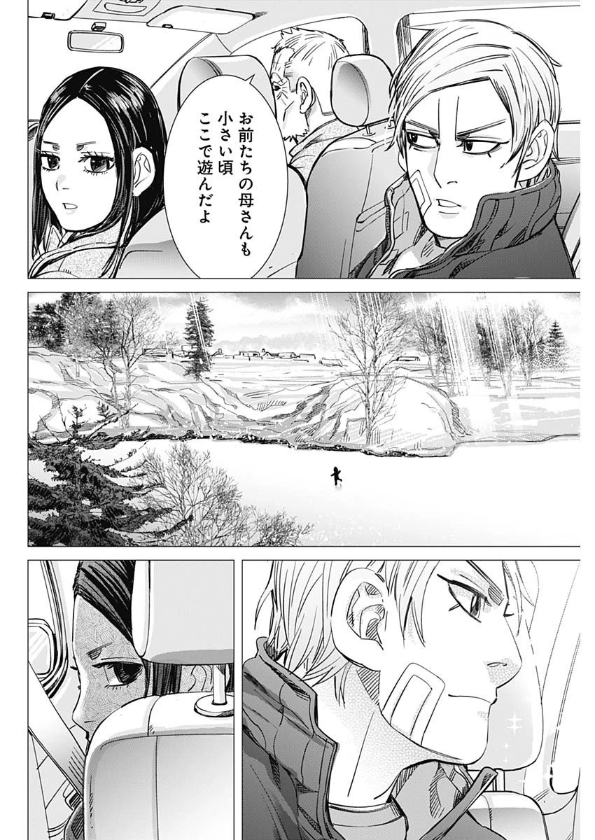 ドッグスレッド 第1話 - 41