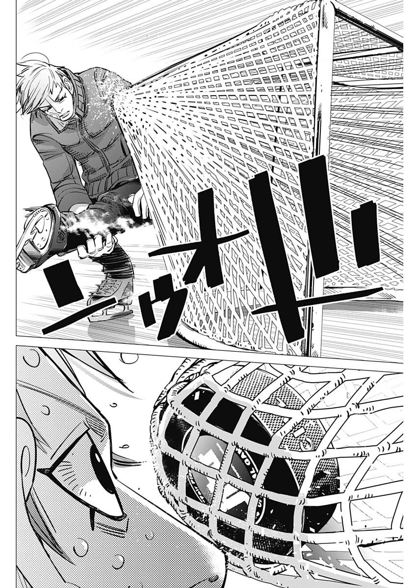 ドッグスレッド 第1話 - 53