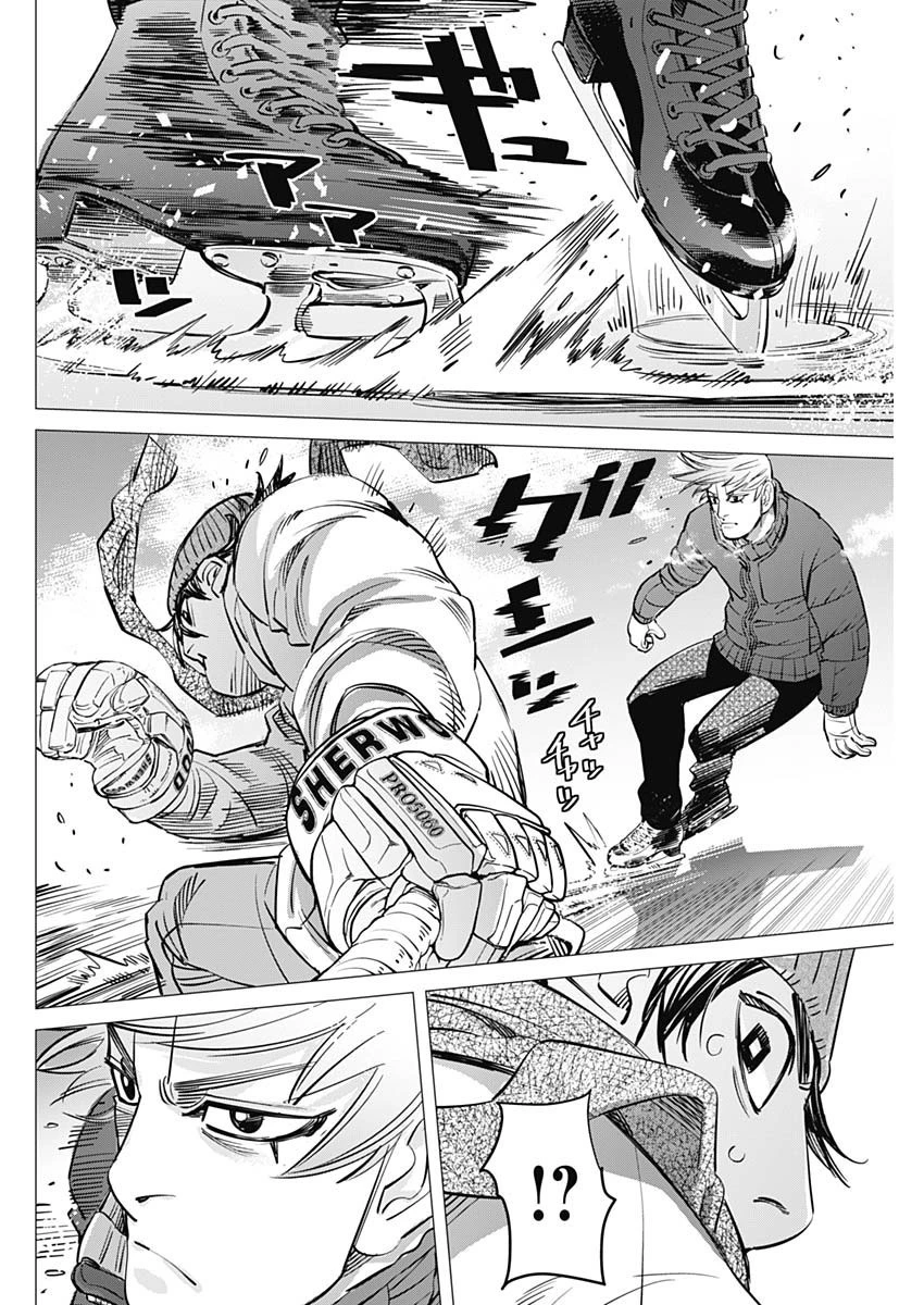 ドッグスレッド 第1話 - 57