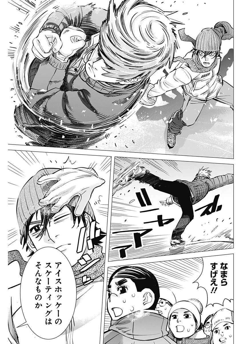 ドッグスレッド 第1話 - 60