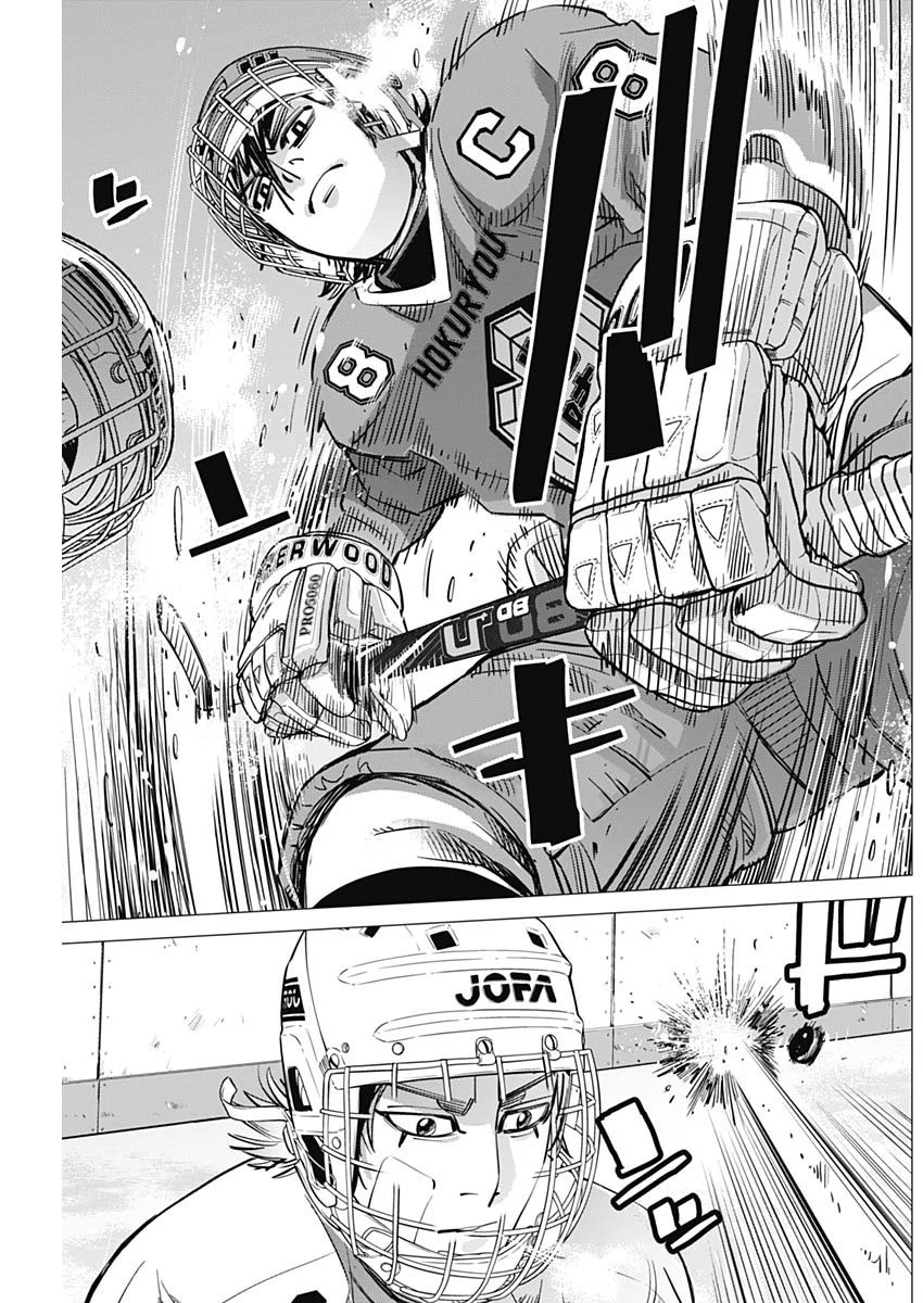 ドッグスレッド 第3話 - 7