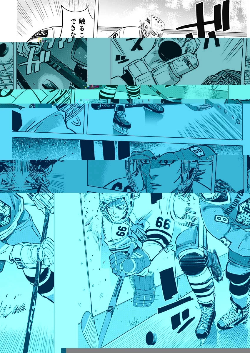 ドッグスレッド 第3話 - 9