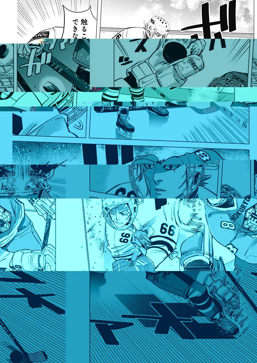 ドッグスレッド 第3話 - 16